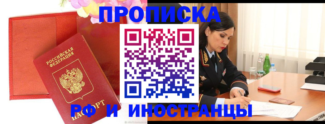 регистрация для дет. сада в Михайлове